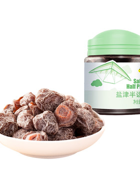 天喔盐津半话李120g罐装