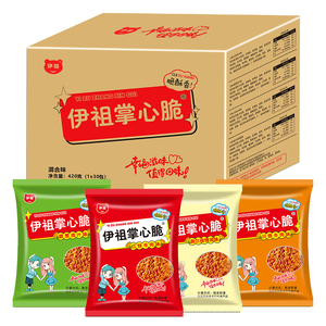 伊祖掌心脆干脆面零食方便面干吃整箱怀旧宿舍休闲食品小吃整箱