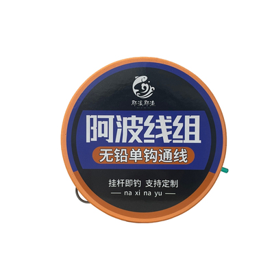 阿波线组单钩通线线组