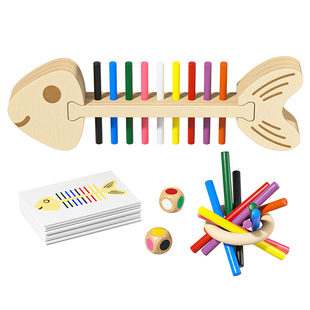 蒙氏早教益智玩具儿童颜色配对游戏鱼刺骨蒙台特梭利6幼儿园教具3