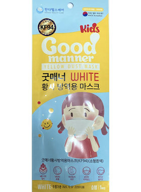 KF94小号熊猫韩国立体防护口罩