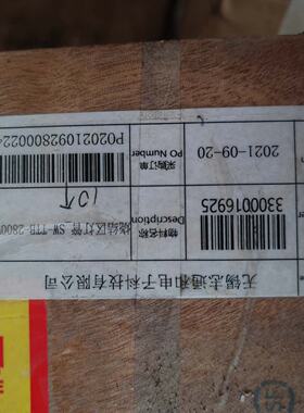 议价Sintering Area L Tubes Sw-Ttb-2800W-480V Are Shown In Th