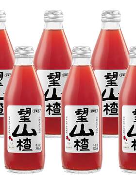 好望水山楂草本气泡水