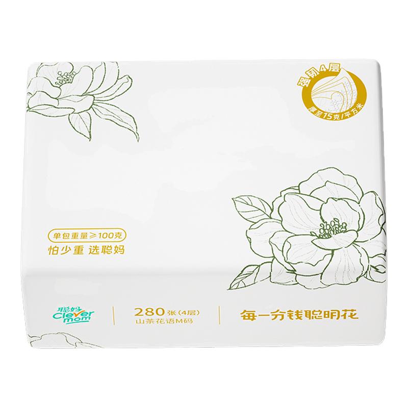 聪妈纸巾抽纸家用实惠装整箱婴儿加厚餐巾纸卫生纸面巾纸学生宿舍