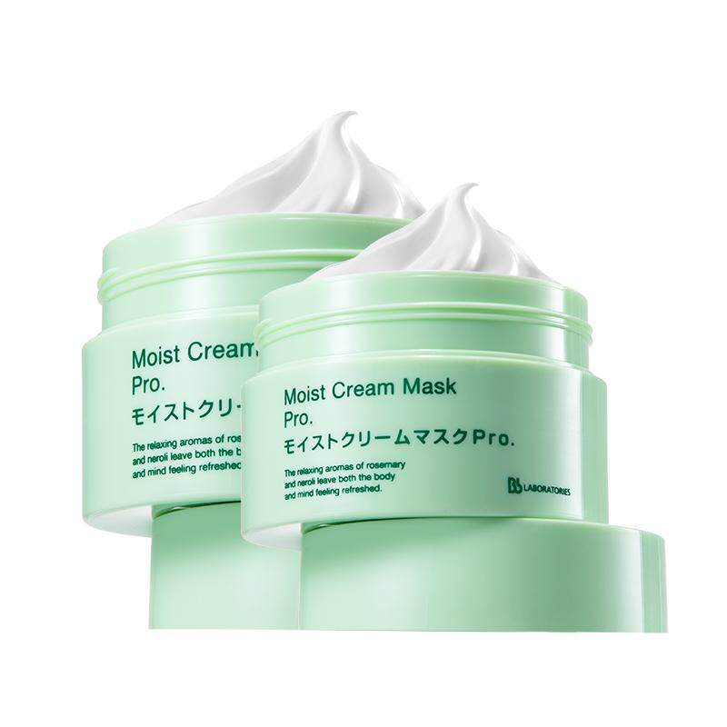 【自营】BbLAB苾莱宝国内现货复活草面膜补水175g*2保湿