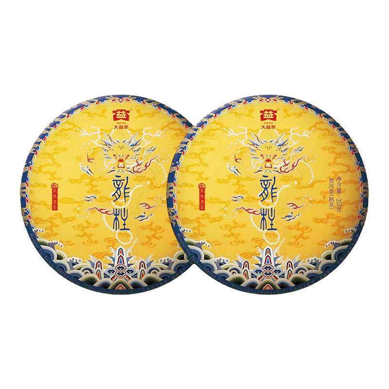 【2饼装】大益龙柱圆茶357g普洱熟茶2021年/2017年随机发七子饼