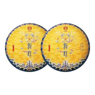 【2饼装】大益龙柱圆茶357g普洱熟茶2021年/2017年随机发七子饼