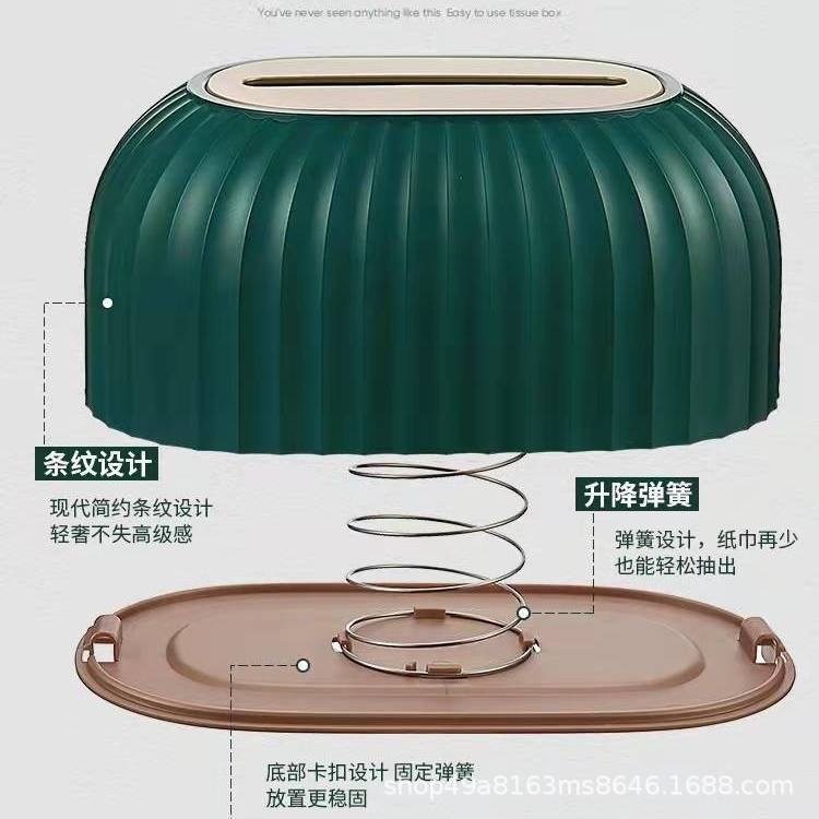 桌面自动升降纸巾盒简约现代抽客厅抽轻奢家用创意纸高级盒纸盒
