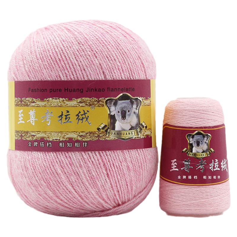 羊绒线正品中粗纯山羊绒6+6手工diy编织毛衣围巾围脖毛线团考拉绒