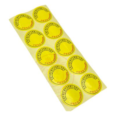 三角锁标志警示标志开锁