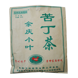 正宗贵州余庆小叶苦丁茶新茶发酵嫩芽正品月坤东南特选袋泡茶