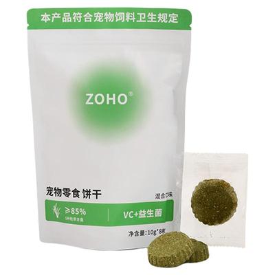 五种牧草苜蓿大麦燕麦提摩西草饼