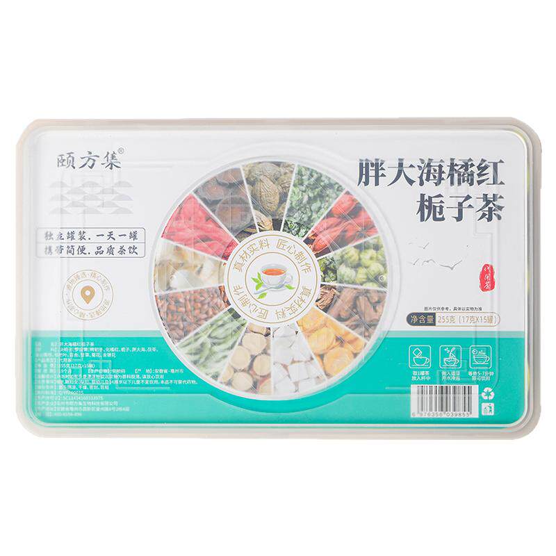 胖大海橘红栀子茶菊花罗汉果枇杷金银花甘草养生茶小罐茶