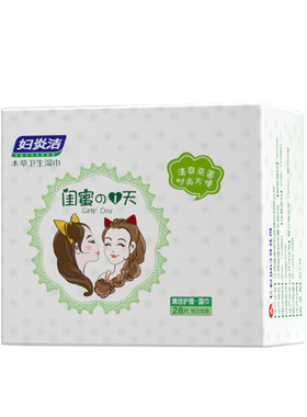 妇炎洁卫生私处湿纸巾女性杀菌