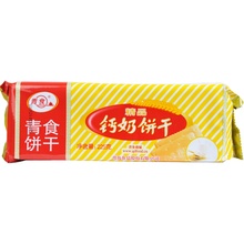 青食精品钙奶饼干225g青岛特产饼干