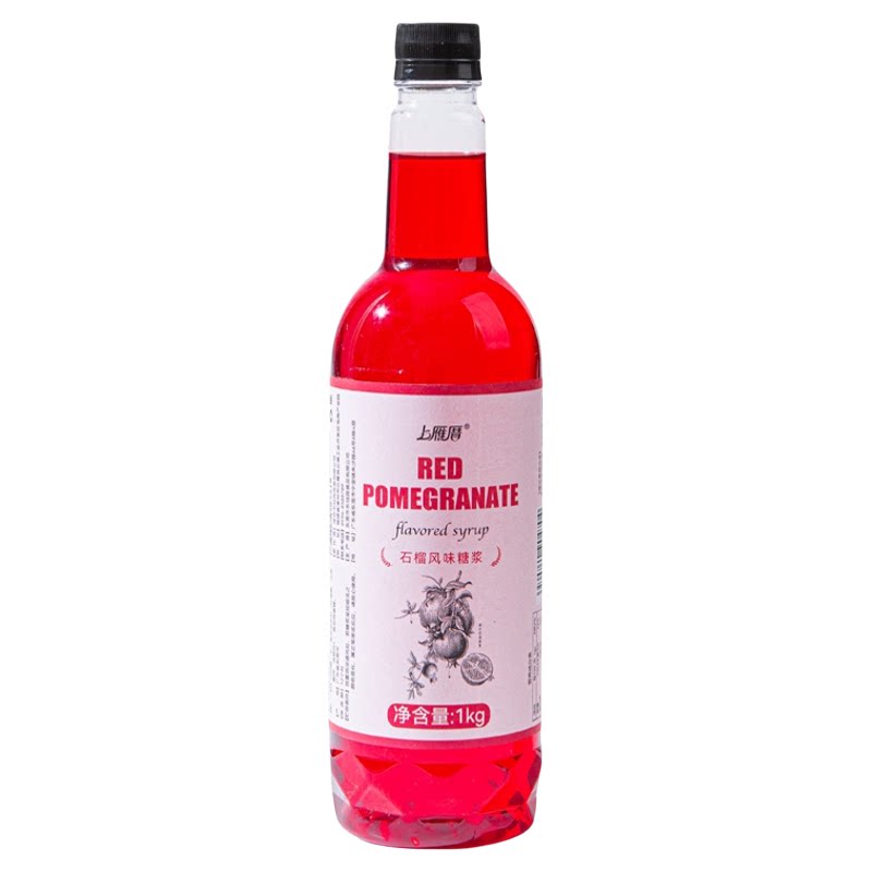 红石榴糖浆咖啡调酒奶茶店专用