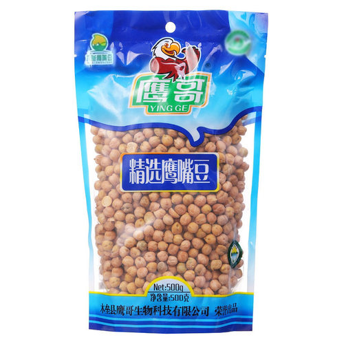 新疆木垒天山奇豆纯生鹰嘴豆生 营养特产生豆