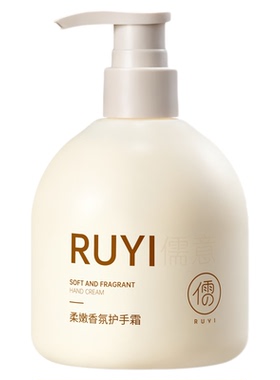 品牌中国严选丨嫩肤护手霜第1名
