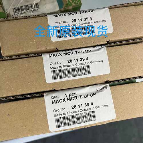 议价菲尼克斯变送器2811394 MACX MCR-T-UI-UP