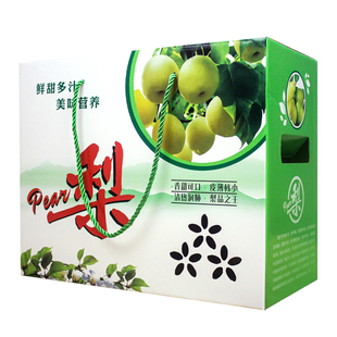 黄金梨纸箱子包装箱手提水果包装翠冠梨黄金香梨空盒子梨礼品盒