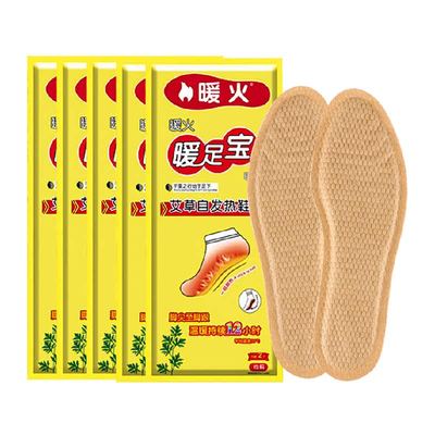 暖火发热鞋垫驱寒保暖艾草垫礼包