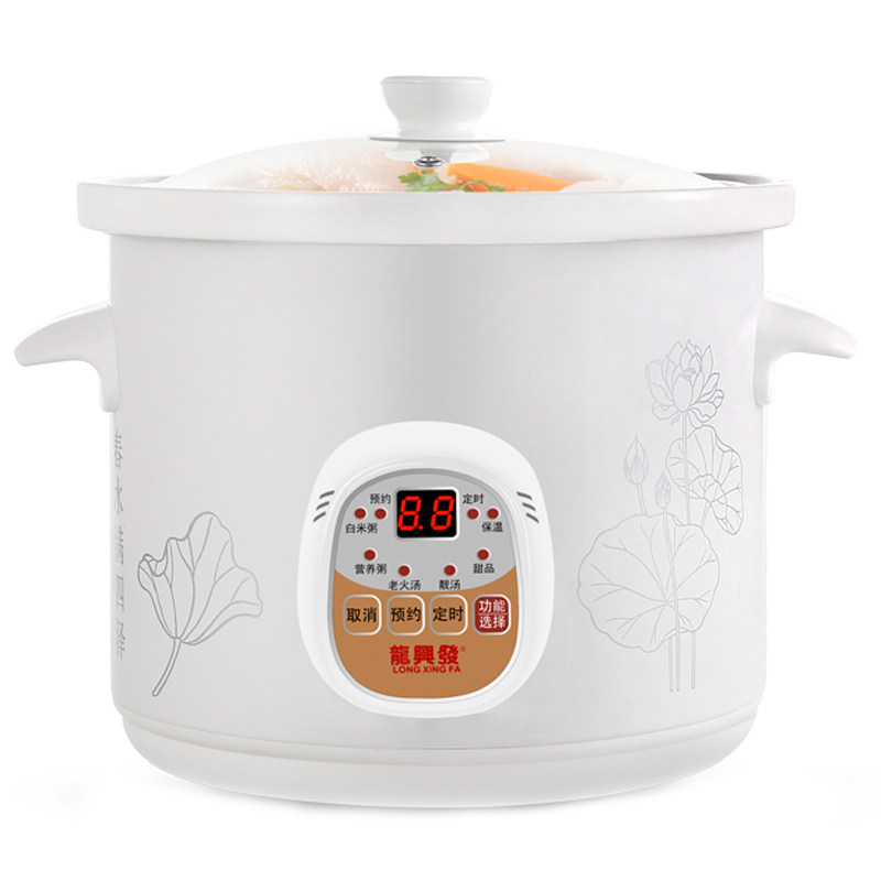 迷你全自动养生锅婴儿煮粥神器