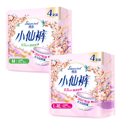 折9毛/条！恩芝安心裤共10条 【券后价】9.98元