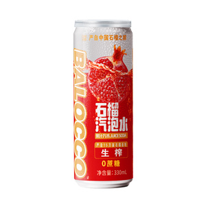 百乐可气泡石榴汁 0蔗糖 0脂肪生榨果汁口味罐装碳酸饮料汽水饮品