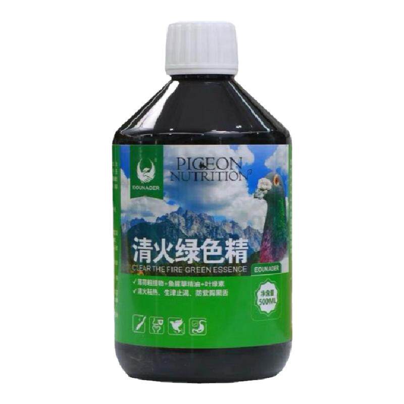 鹦鹉鸟调理保健清火祛暑欧耐德