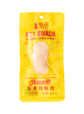链宠宠物蒸煮鸡胸肉猫咪零食补水幼猫水煮鸡肉块狗狗专用营养鸡肉