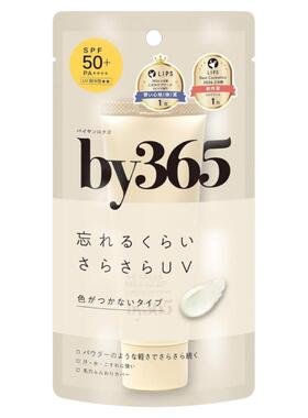 NarisUp娜丽丝by365防晒霜轻盈