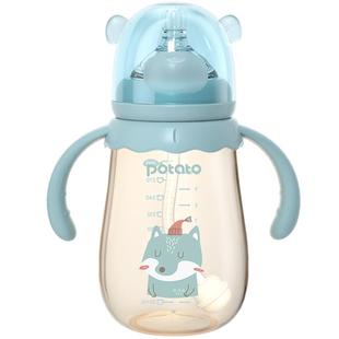 小土豆/potato婴儿奶瓶ppsu宽口奶瓶耐摔防胀气配L号奶嘴