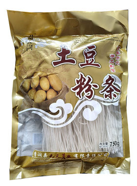 陕北清涧土豆粉条手工制作