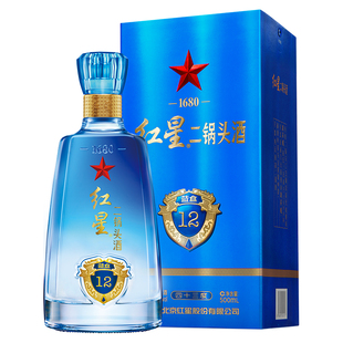 北京红星二锅头53度蓝盒18清香型纯粮白酒500ml礼盒酒节日送礼