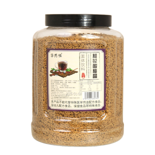 桂花酸梅晶酸梅粉酸梅汤汁原料浓缩包速溶商用冲泡正宗同款海底捞