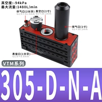 VTM305-D-N-A