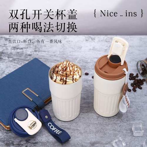 高颜值316不锈钢保温杯杯子办公温显水杯咖啡杯提手便携智能简约