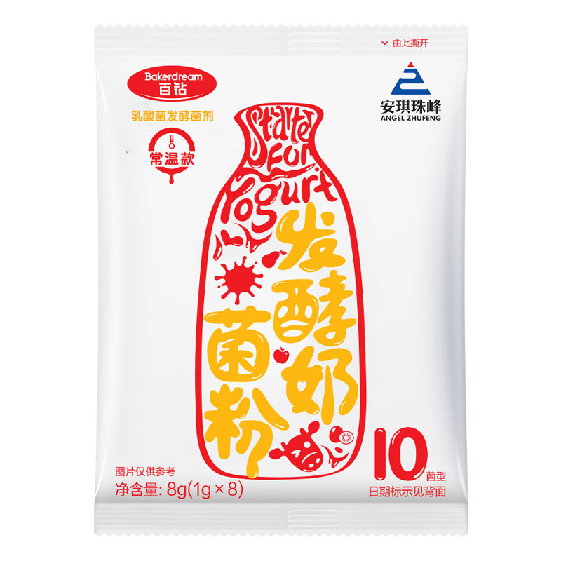 常温可发酵百钻酵奶发酵菌10菌型