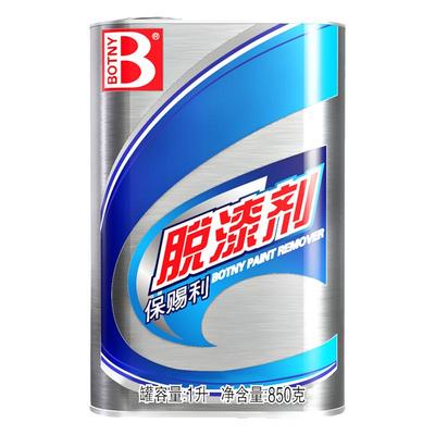 实木家具脱漆剂强力去除