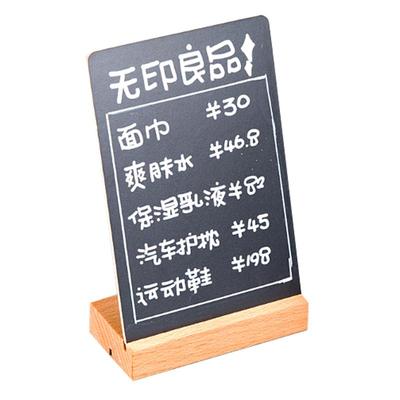 秀可价牌店铺咖啡手绘台卡