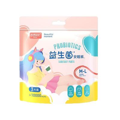 新国标妙想时光安睡裤