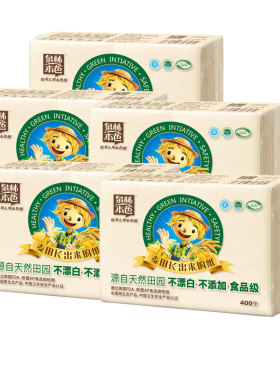 泉林本色400张*5包平板卫生纸