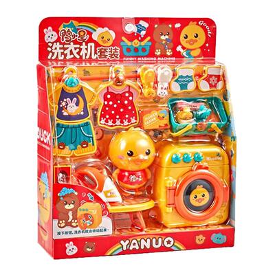 雅诺过家家玩具男女孩