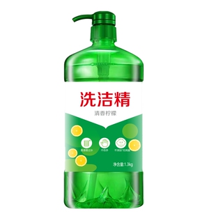 洗洁精10斤瓶装柠檬香冷水去油正品清洁剂大桶餐具净2-10斤