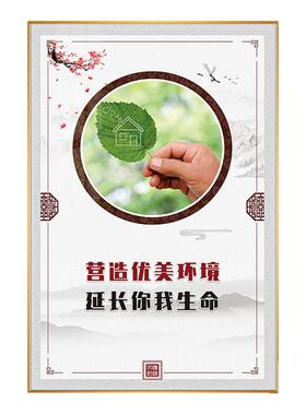 卫生间挂画节约用水提示标语文明入厕免钉防水洗手间墙画铝合金画