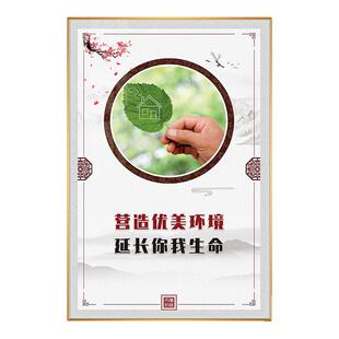 卫生间挂画节约用水提示标语文明入厕免钉防水洗手间墙画铝合金画