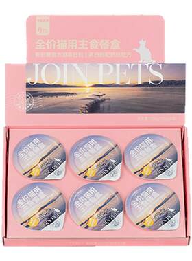 九宠猫粮专用零食大礼包