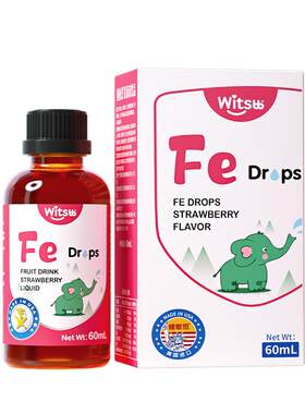 witsbb健敏思甘氨酸螯合二价铁草莓口味vc螯合锌进口液体铁60ml