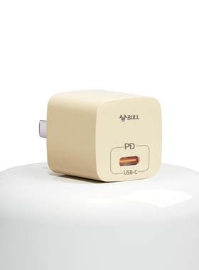 公牛适用苹果1530W快充充电器头