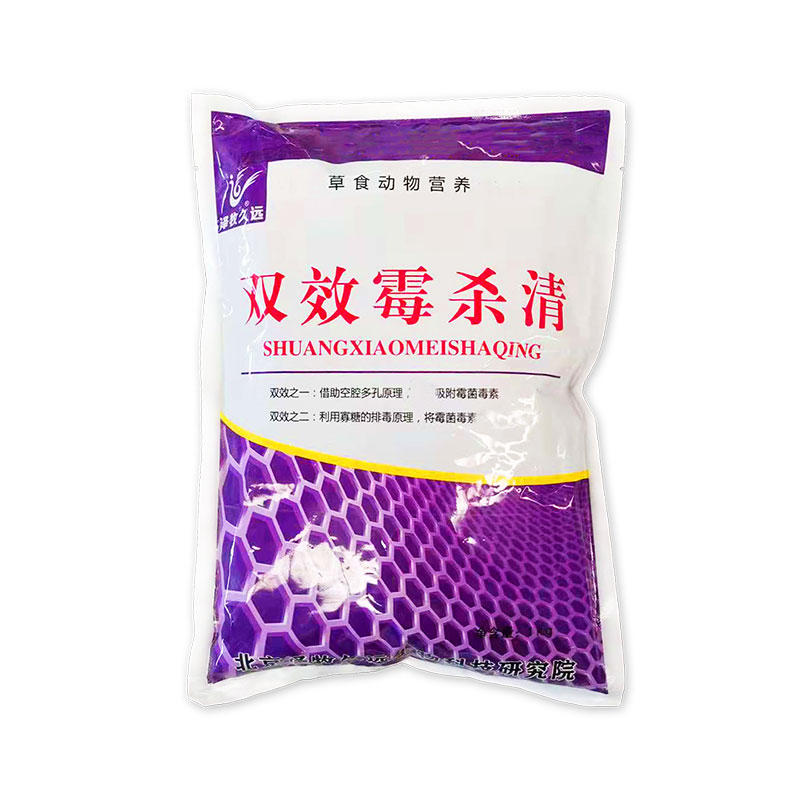 泽牧久远双效霉杀清草料饲料脱霉剂脱除霉吸附霉菌排出霉菌